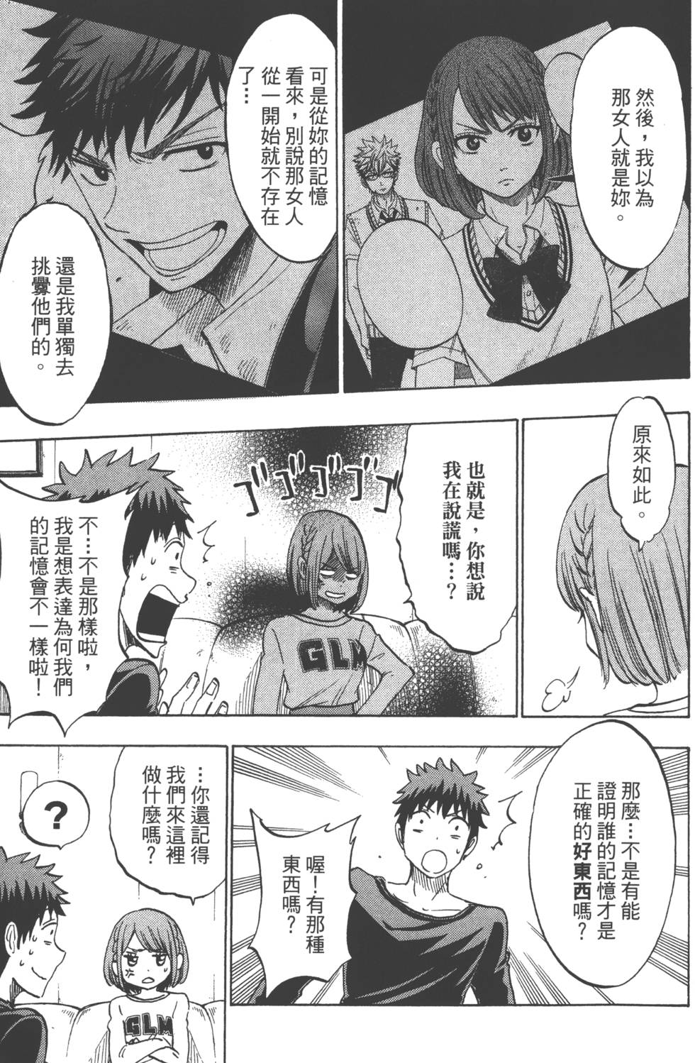 第97页