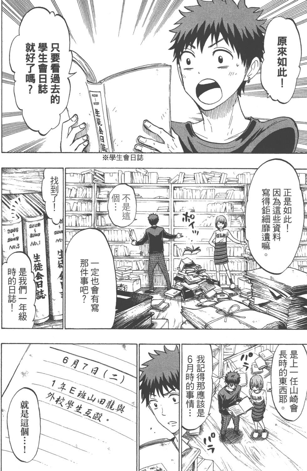 第98页