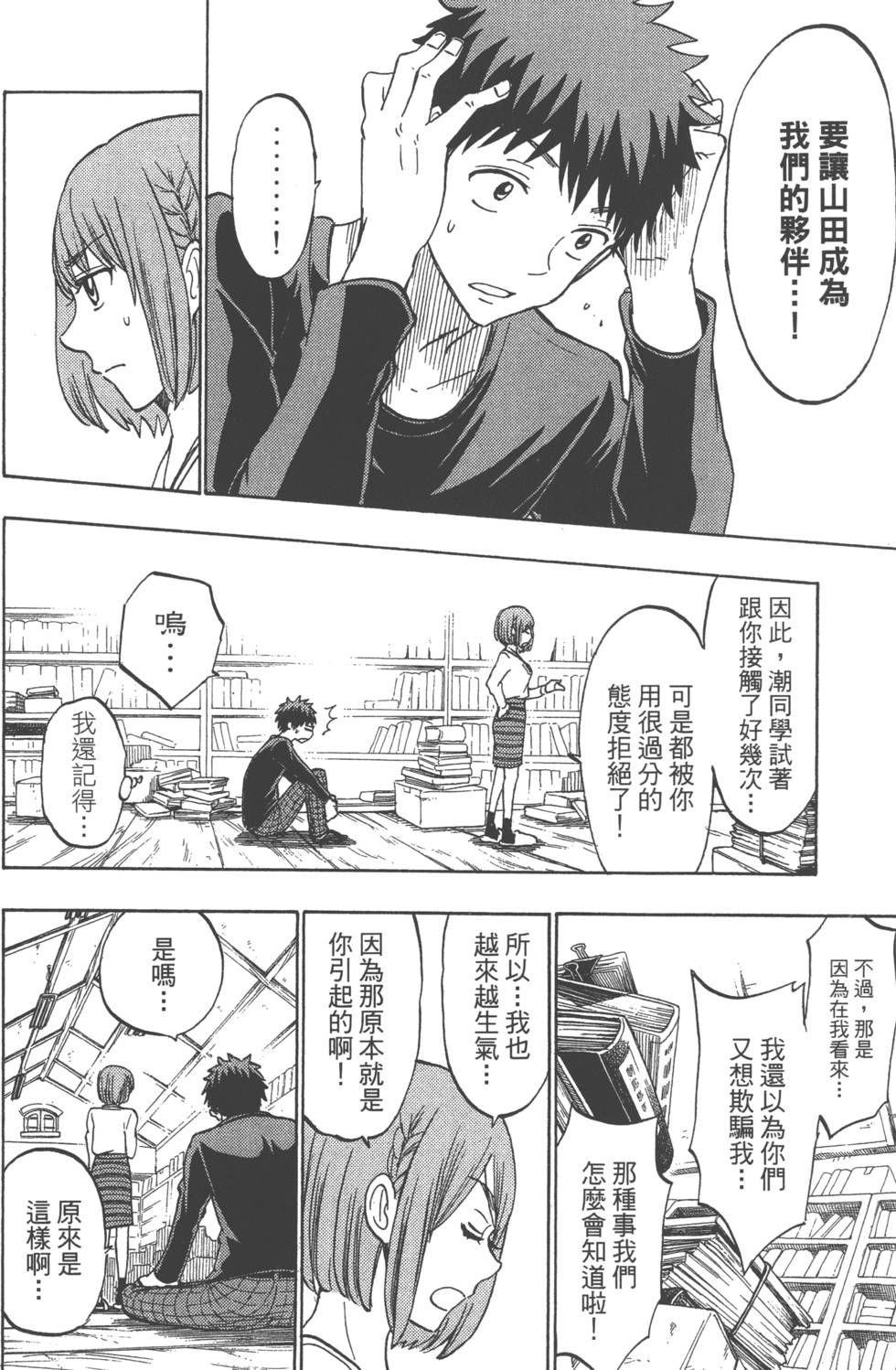 第102页