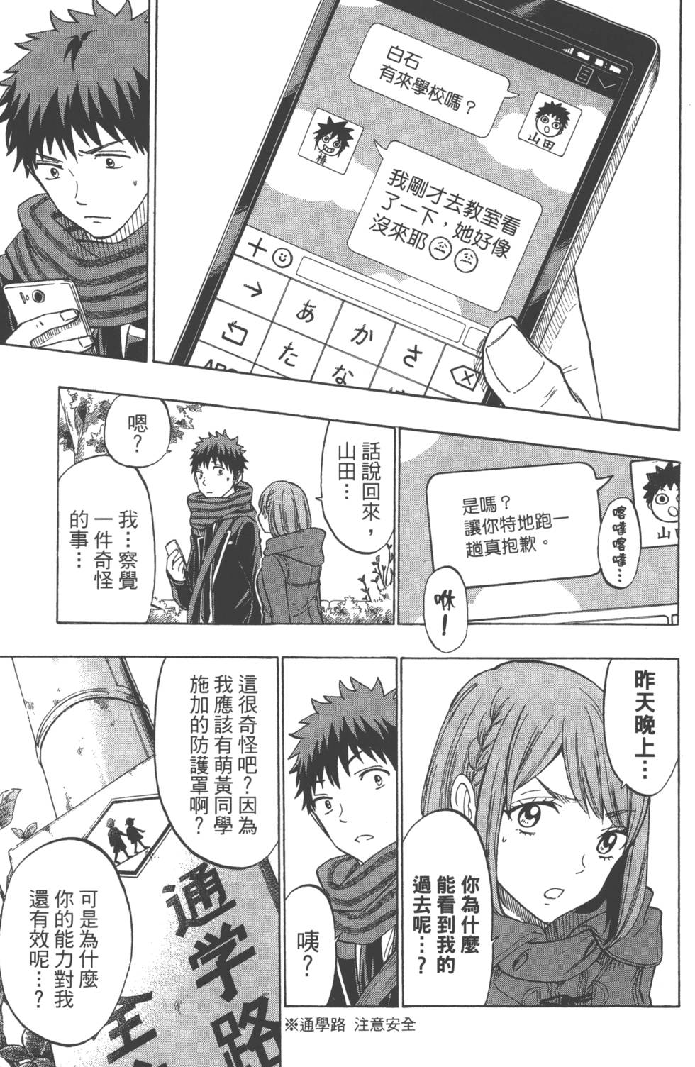 第107页