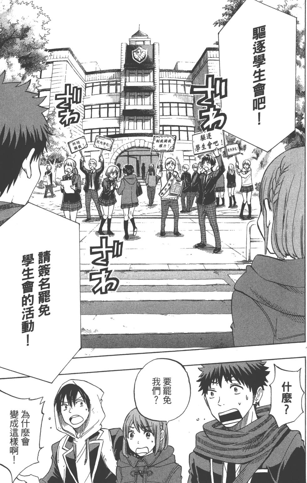 第109页
