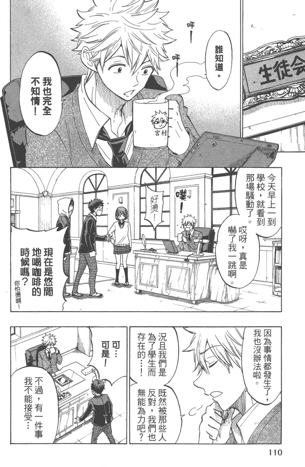 第110页