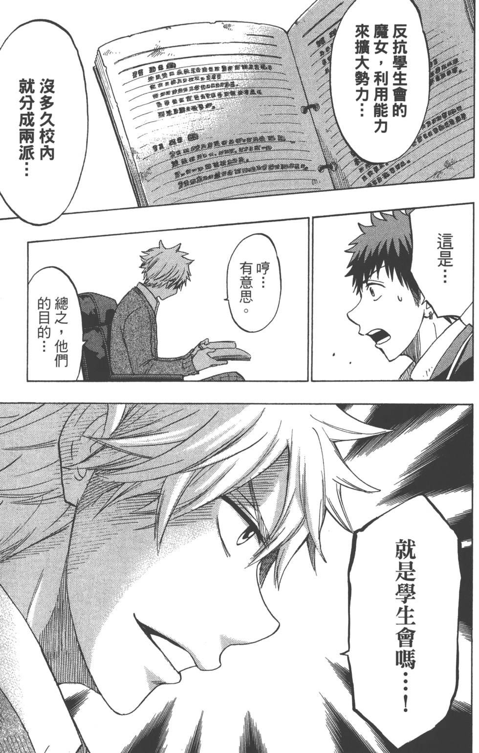 第113页