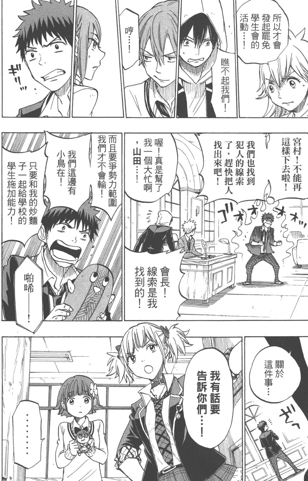 第114页