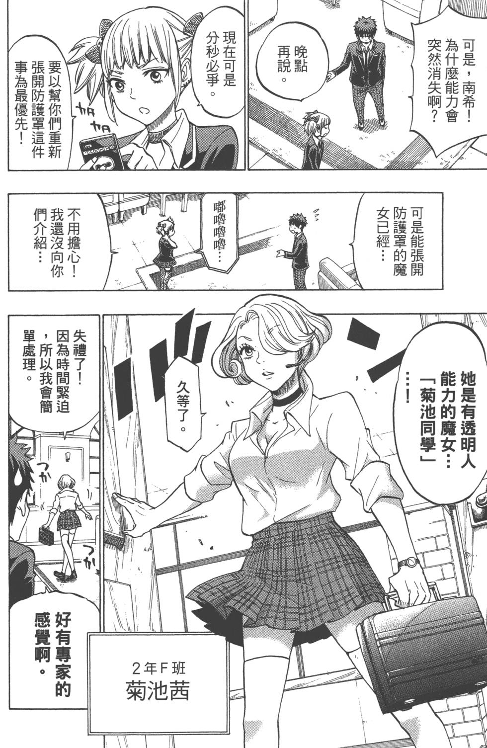 第116页