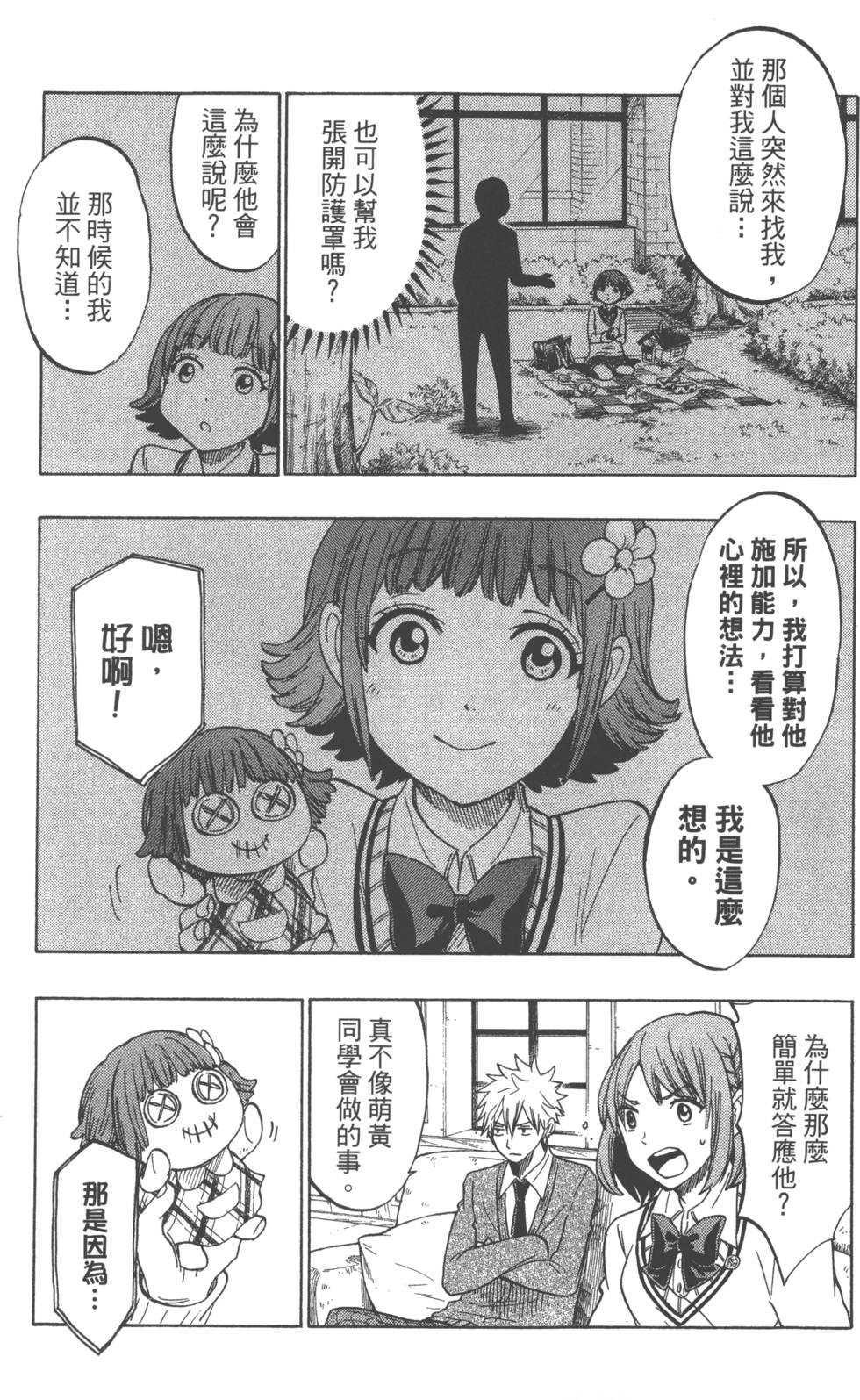第119页