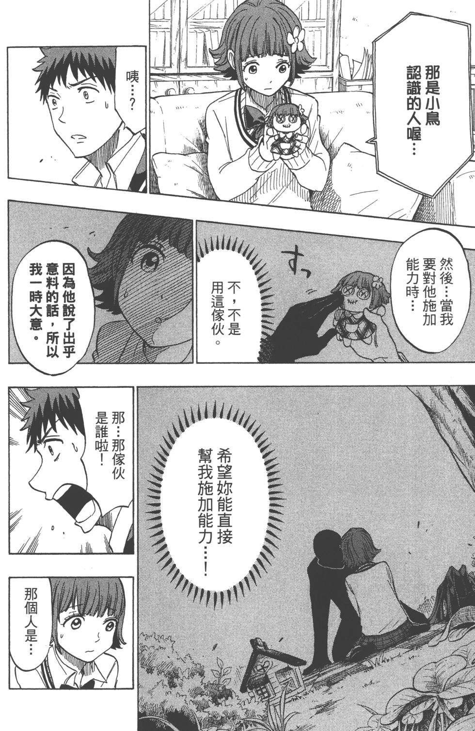 第120页