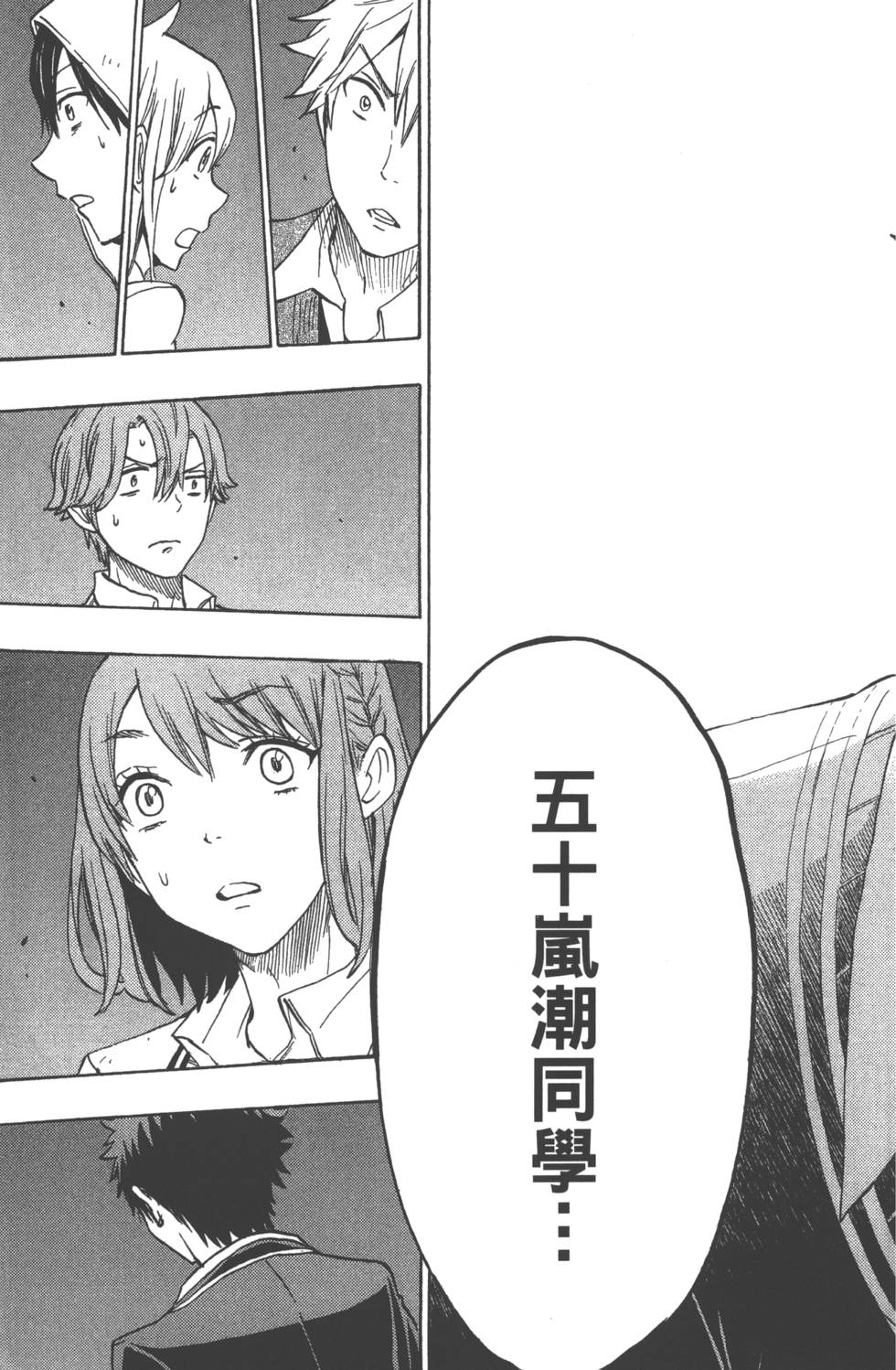 第123页