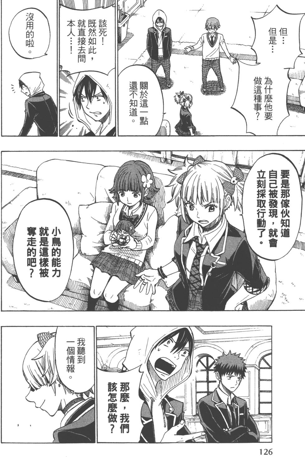 第126页