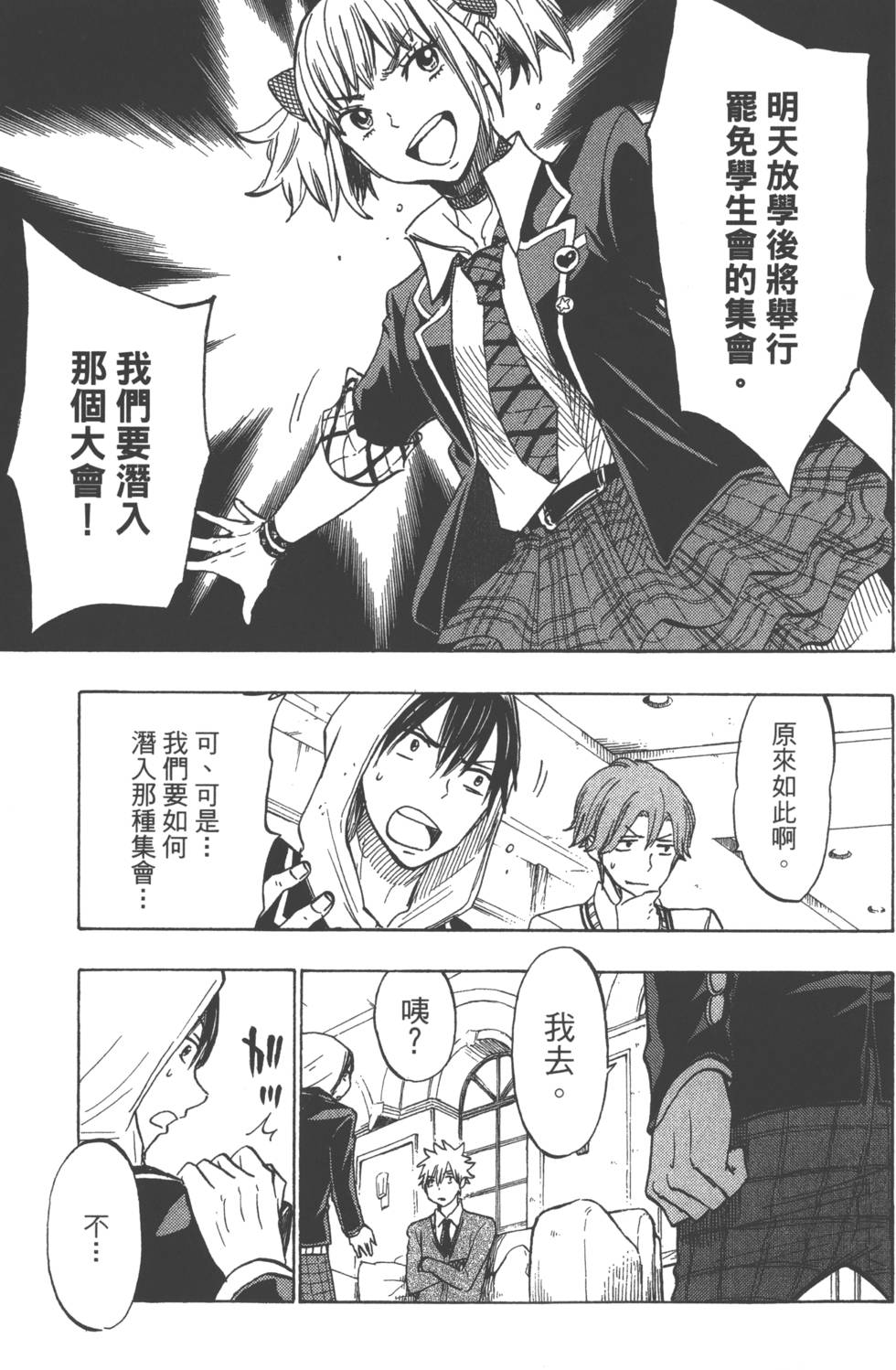 第127页