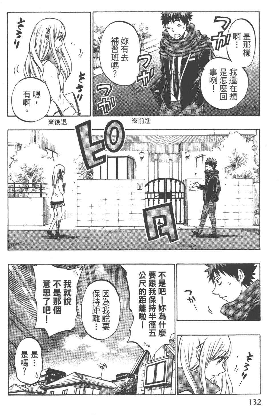 第132页