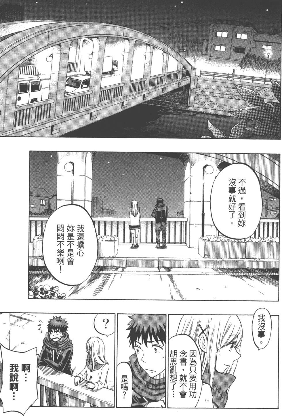 第133页
