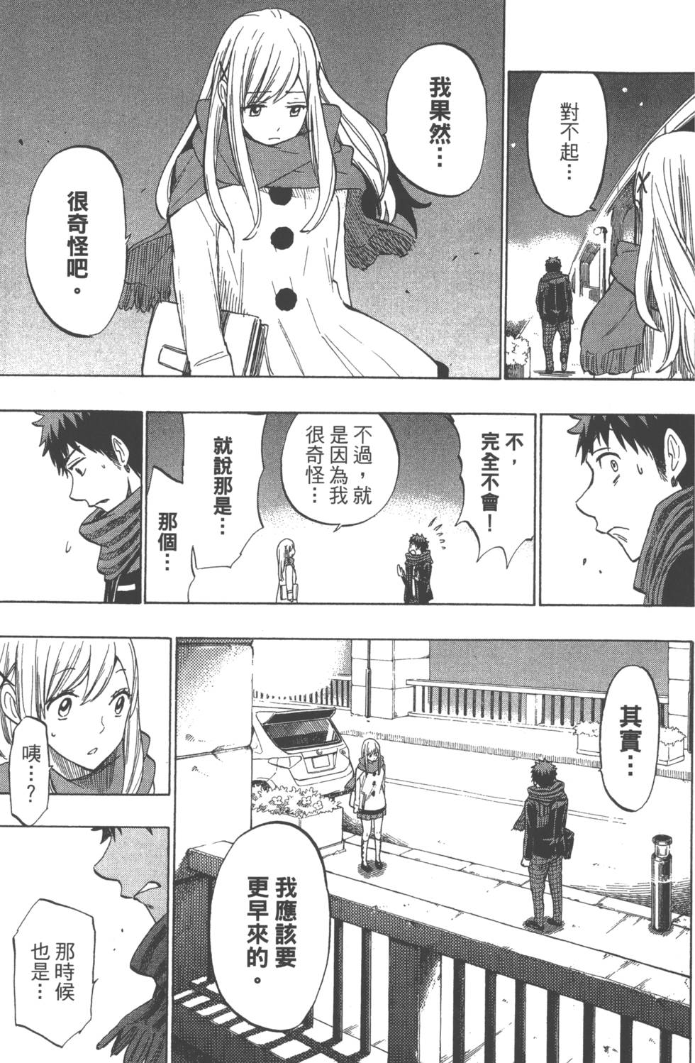 第135页
