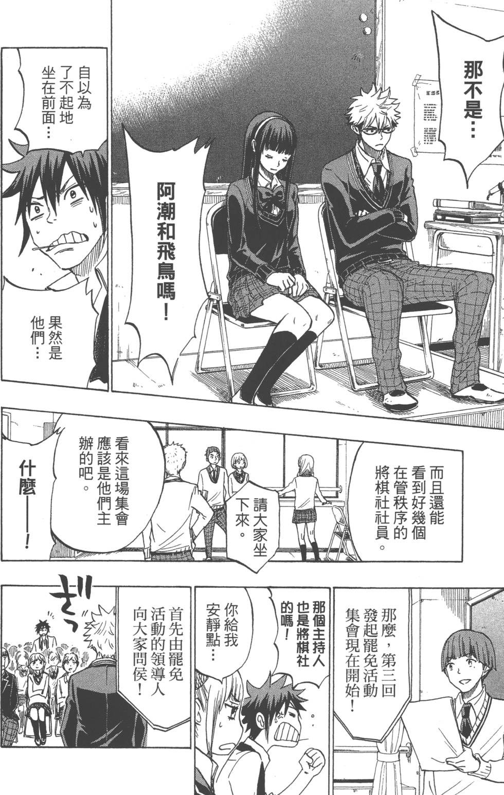 第140页