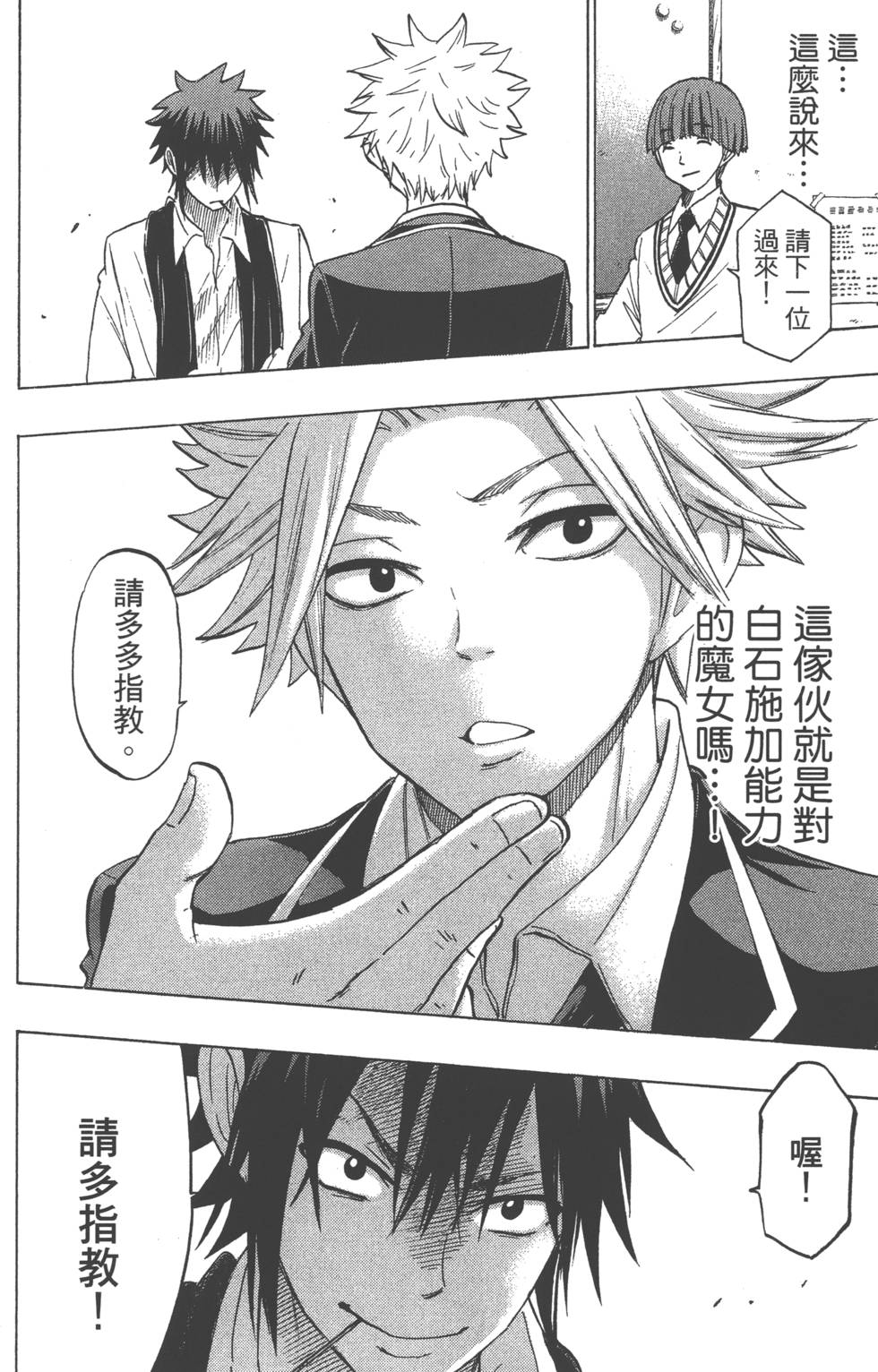 第144页