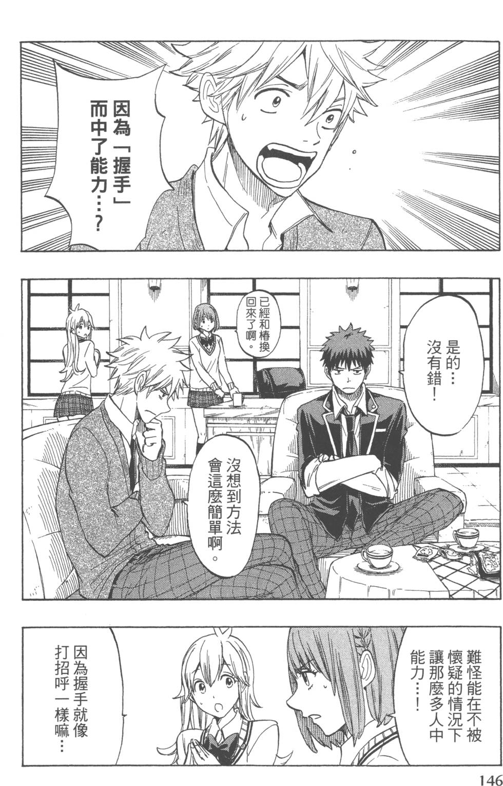 第146页