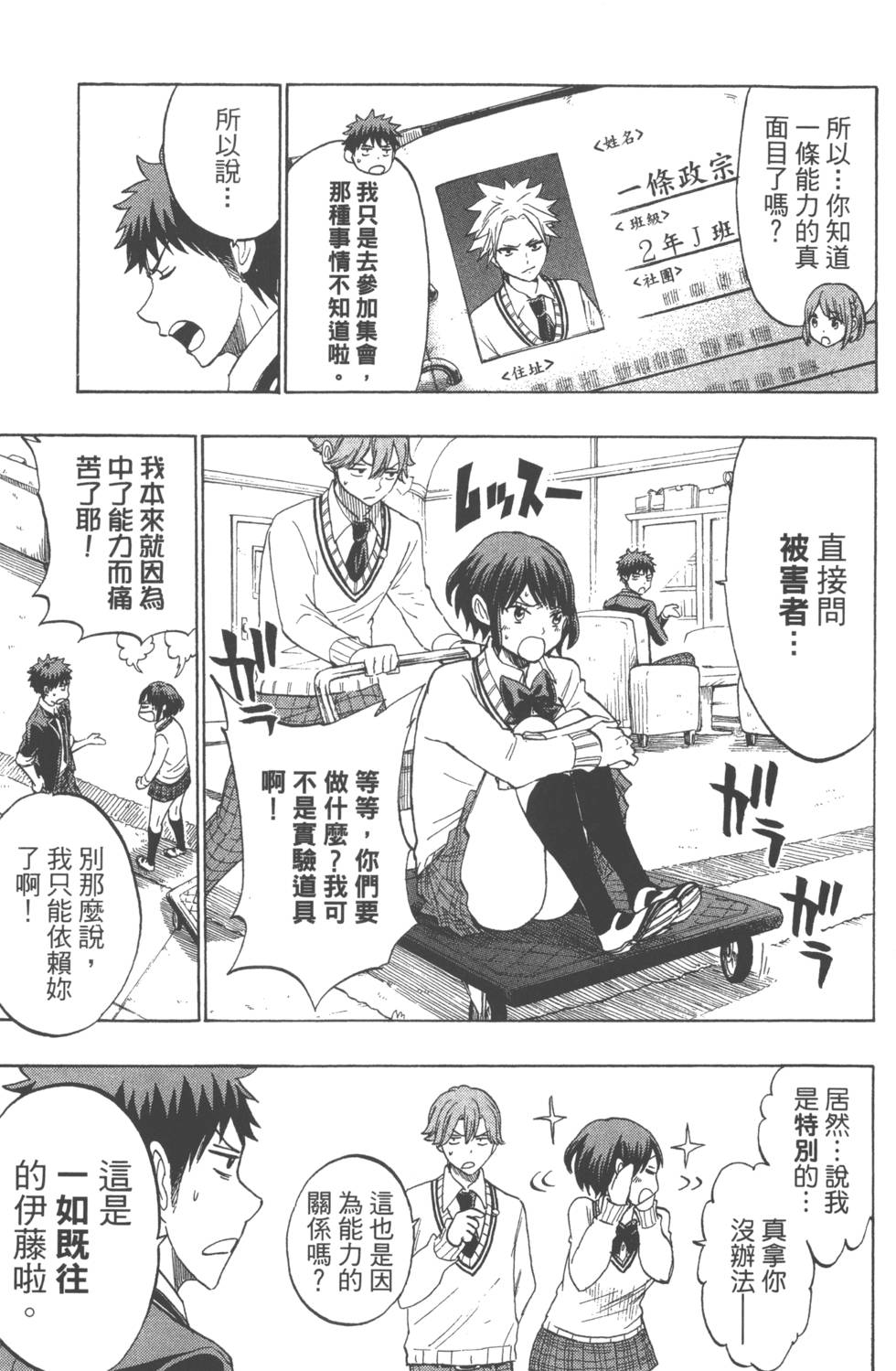 第147页