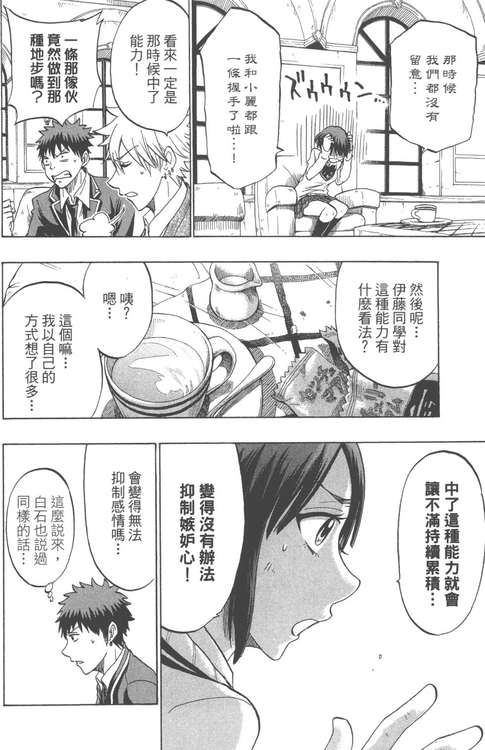 第150页