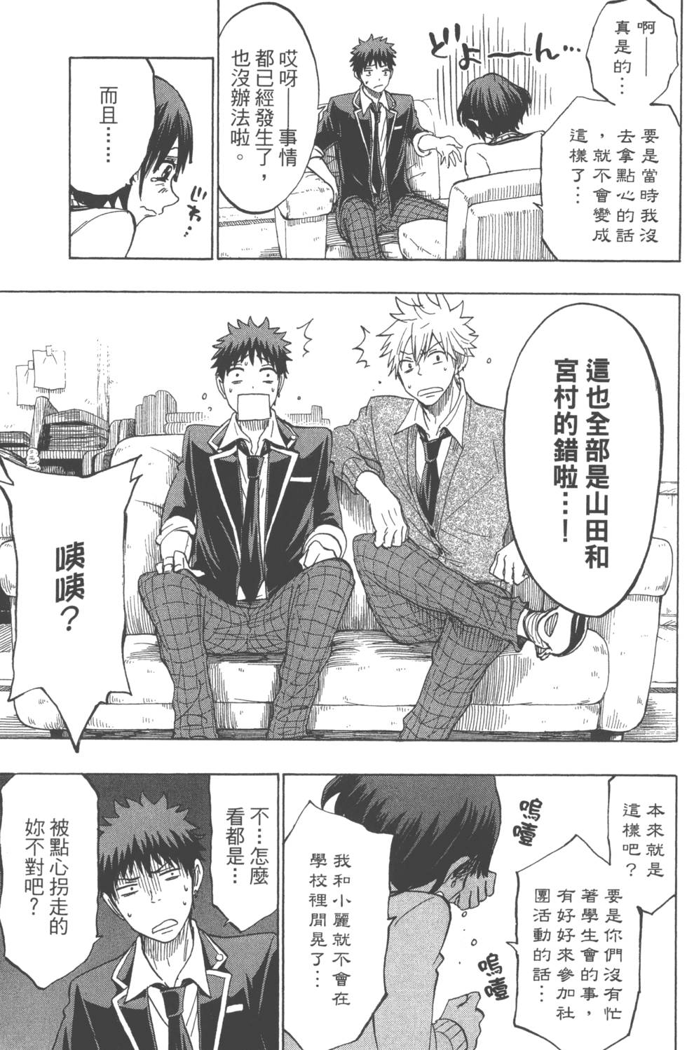 第151页