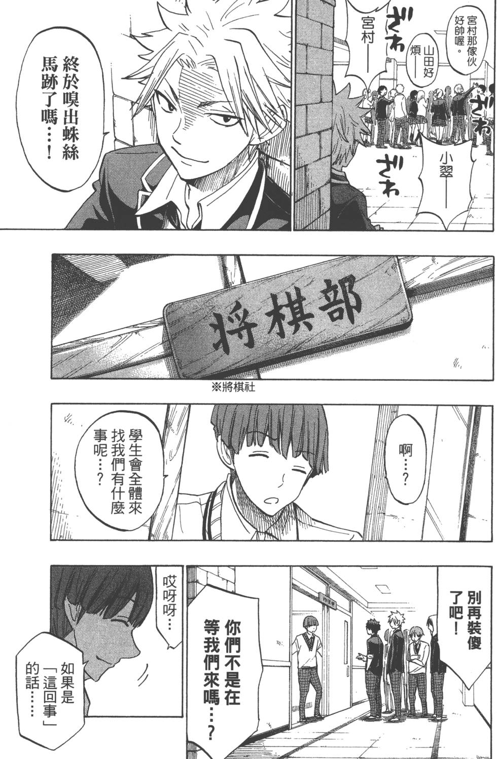 第157页