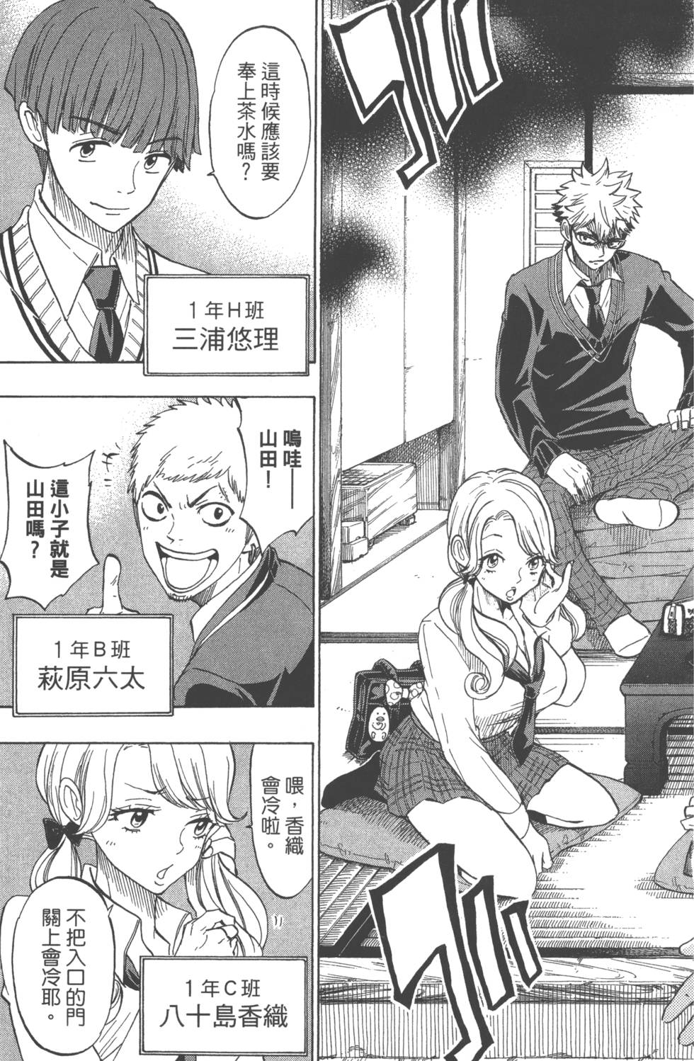 第159页