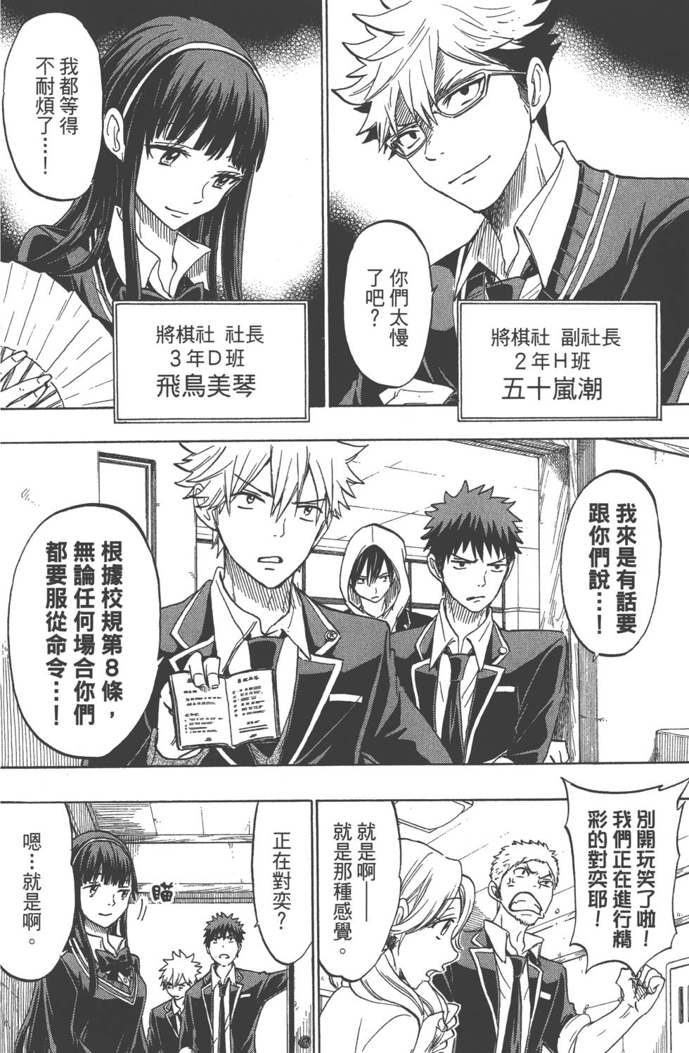 第160页