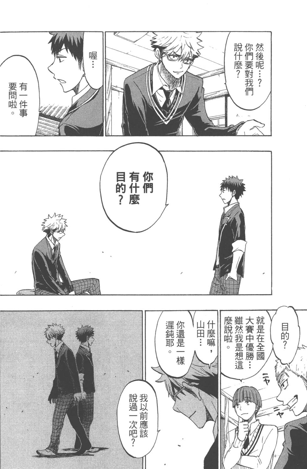 第162页