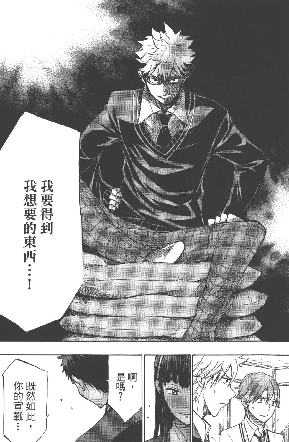 第163页