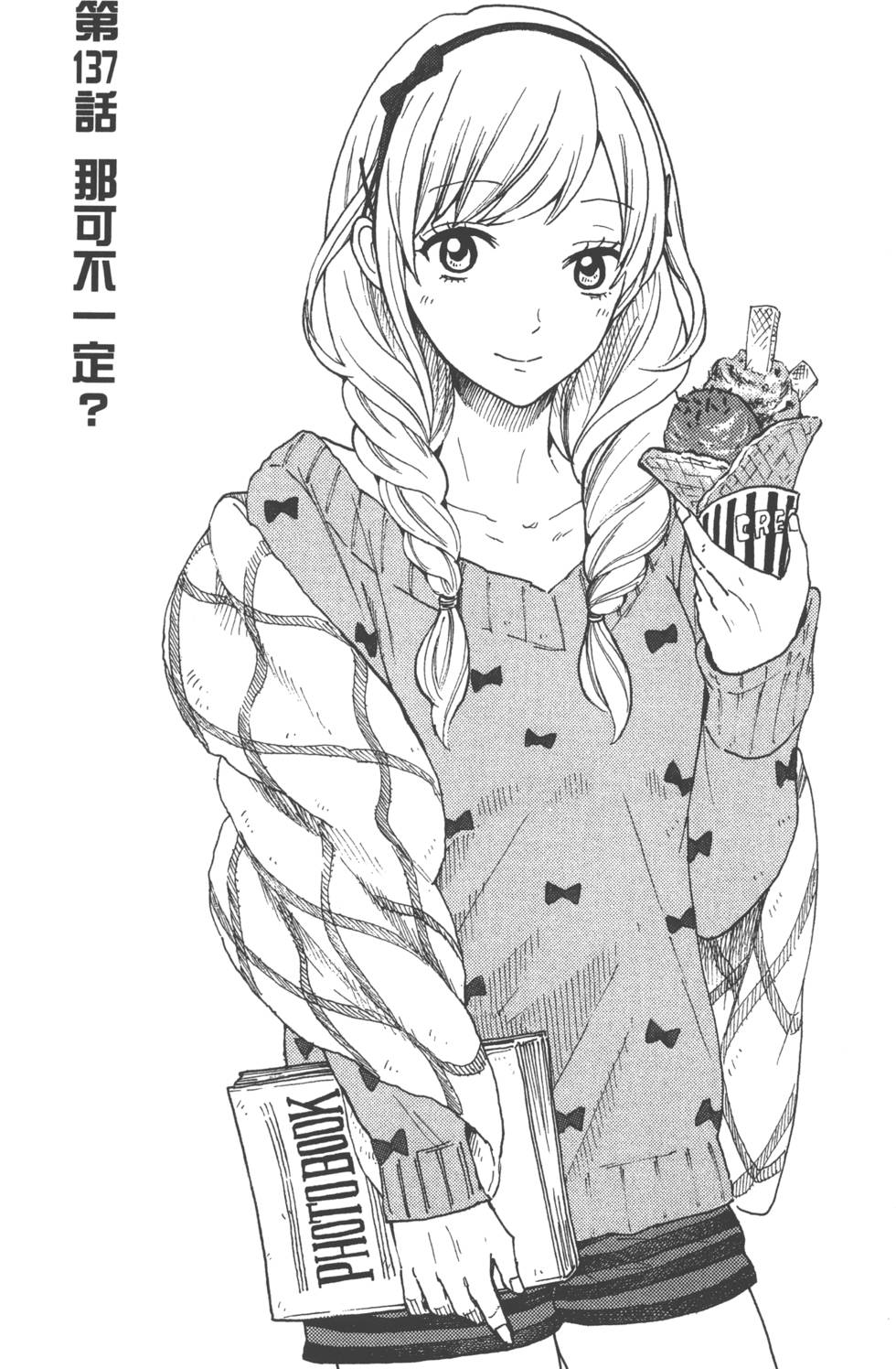 第165页