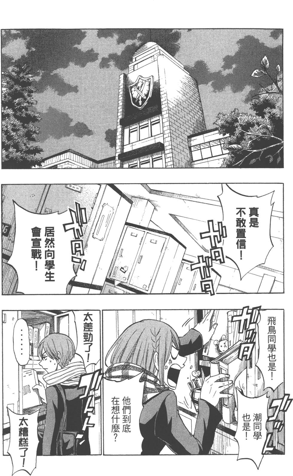 第166页