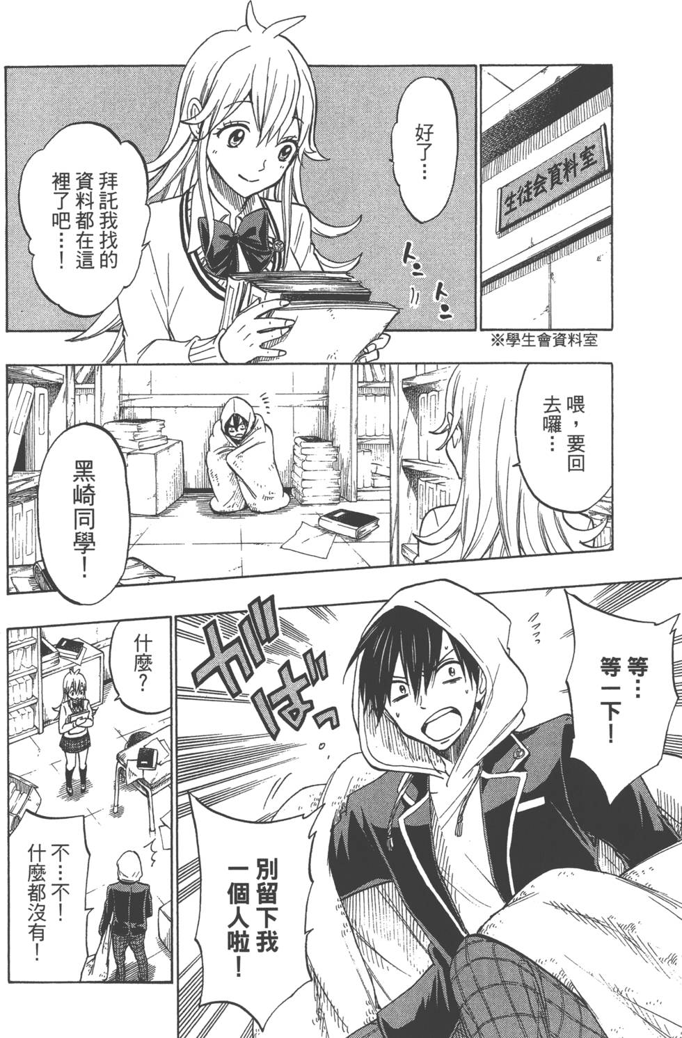 第168页