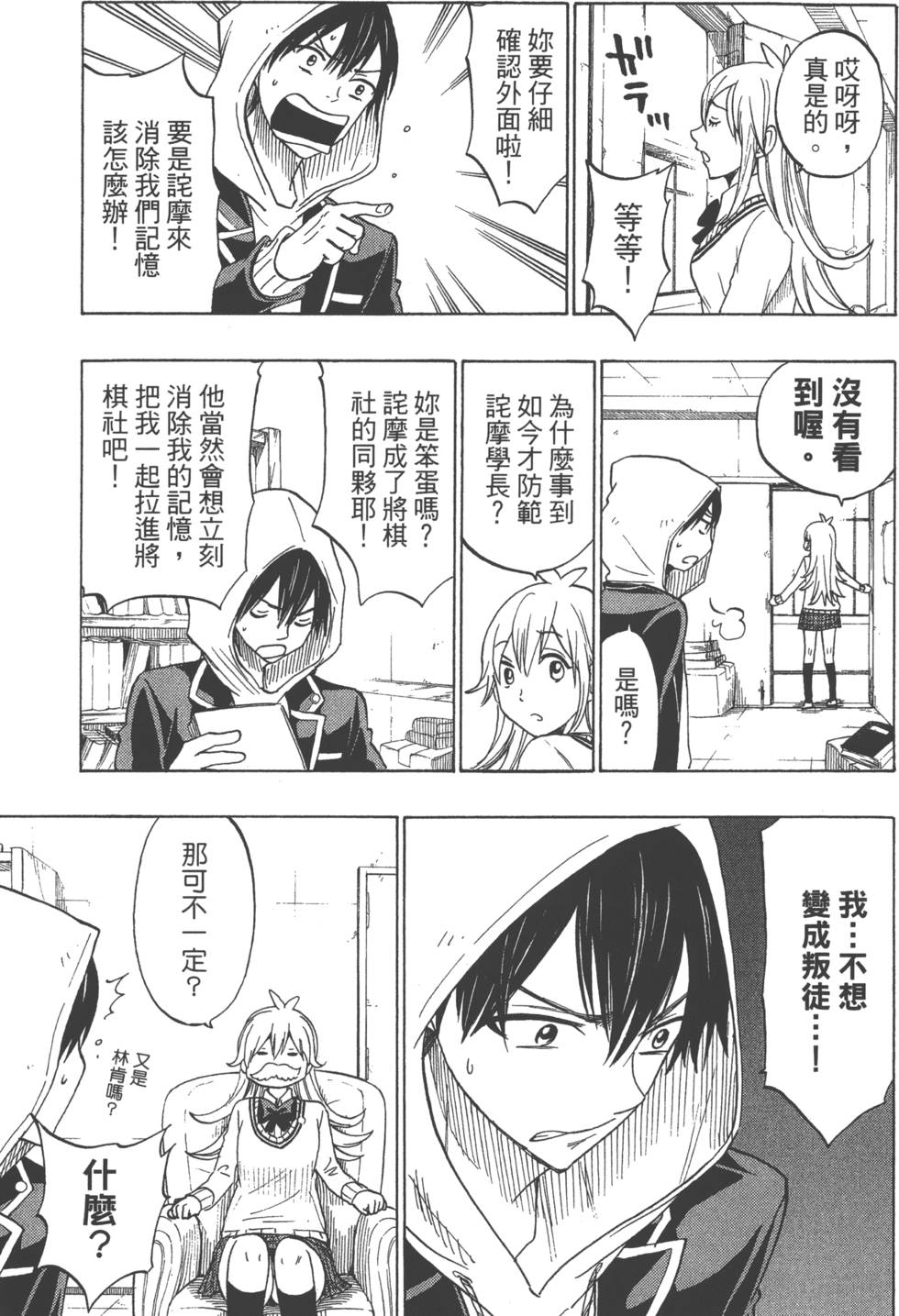 第169页