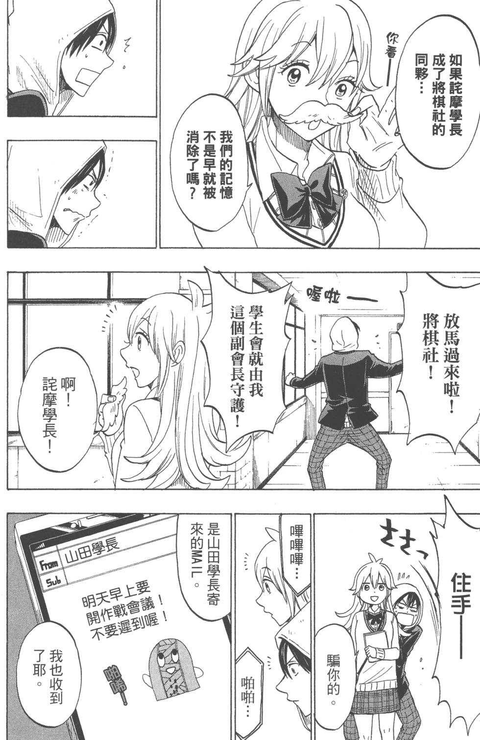 第170页