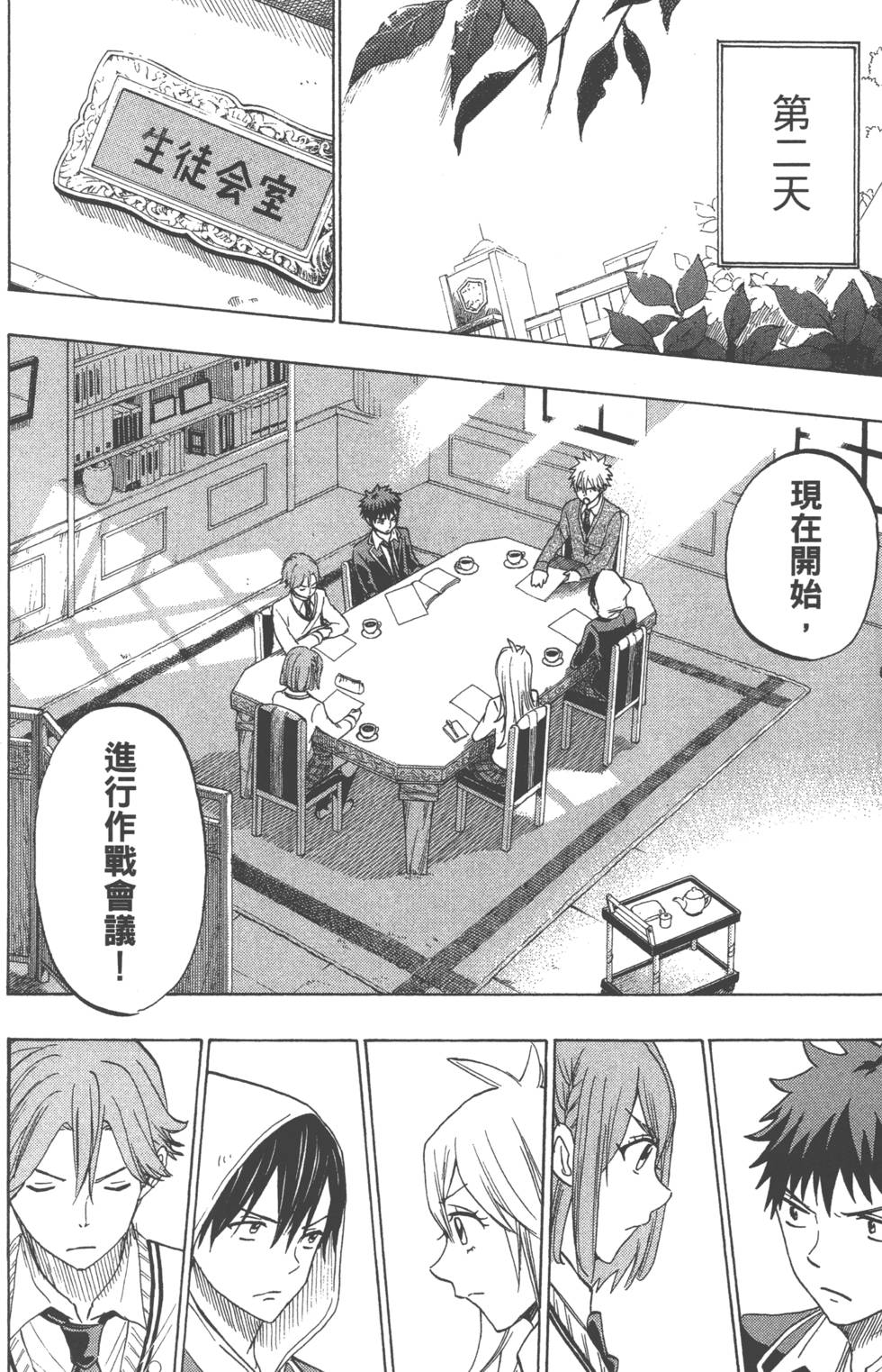 第174页