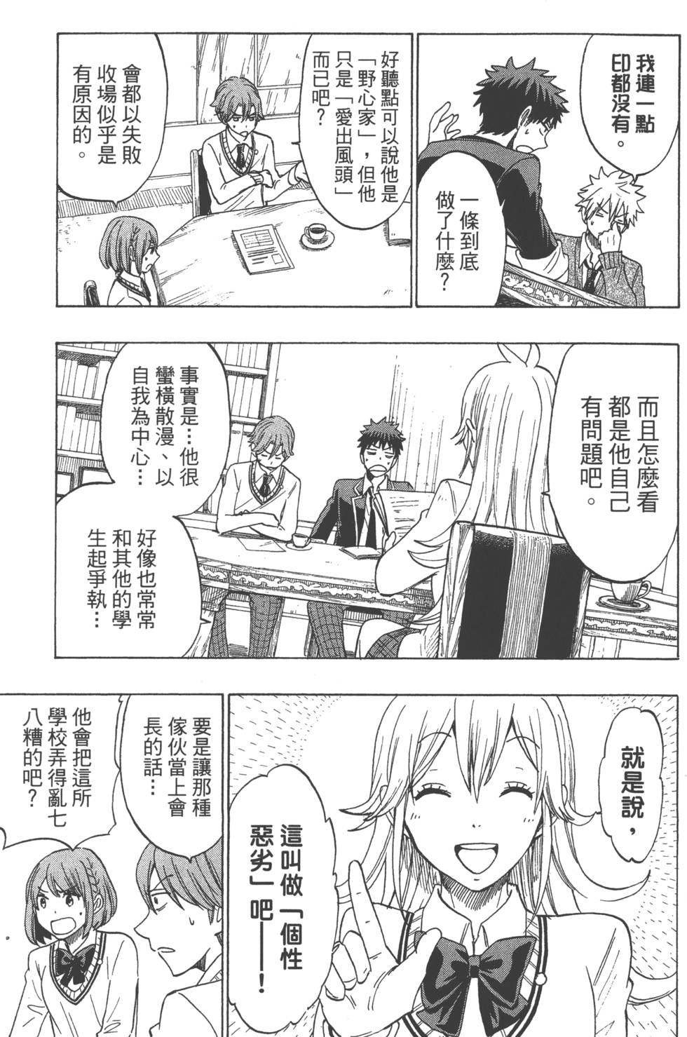 第177页