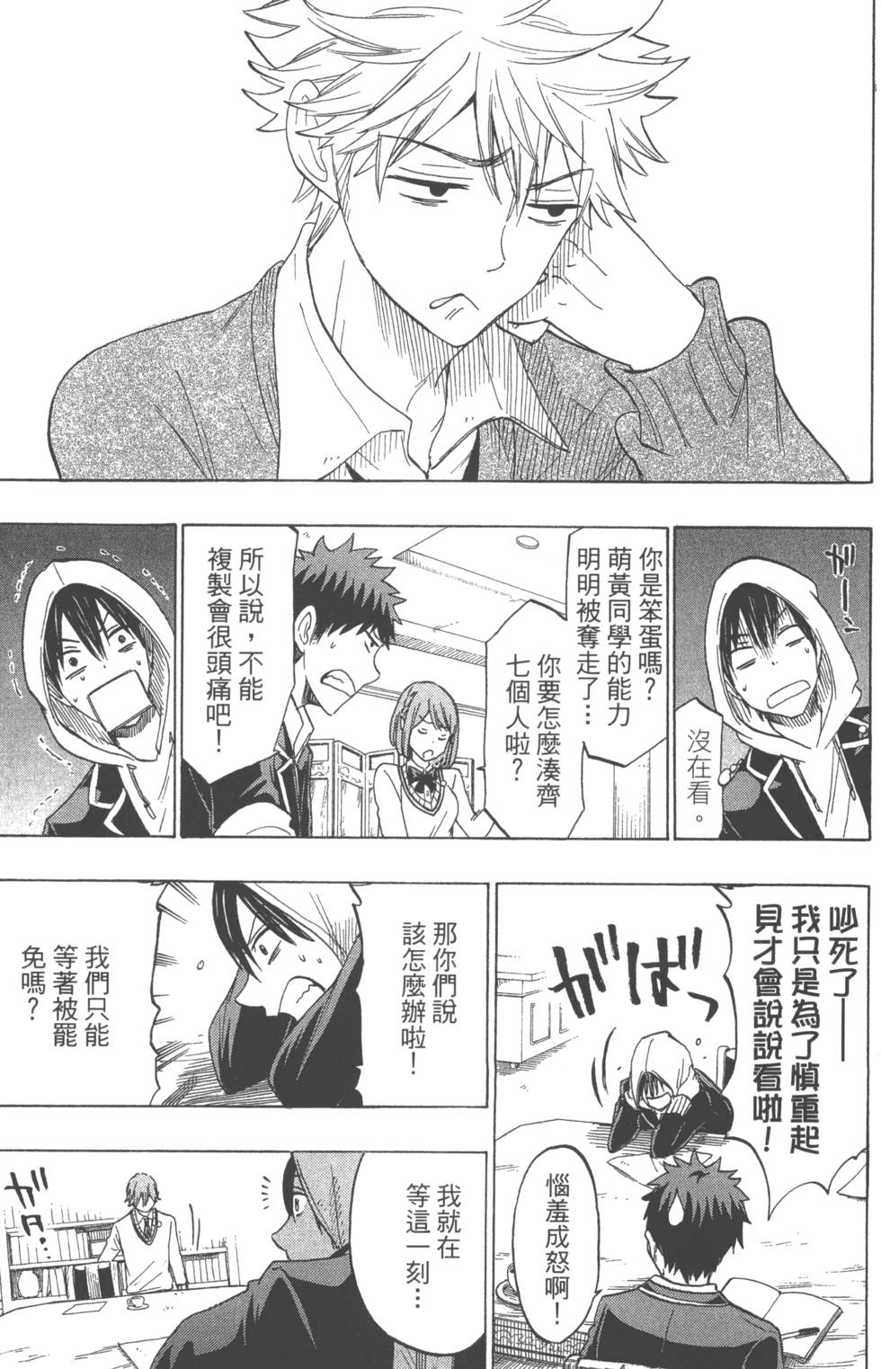 第179页