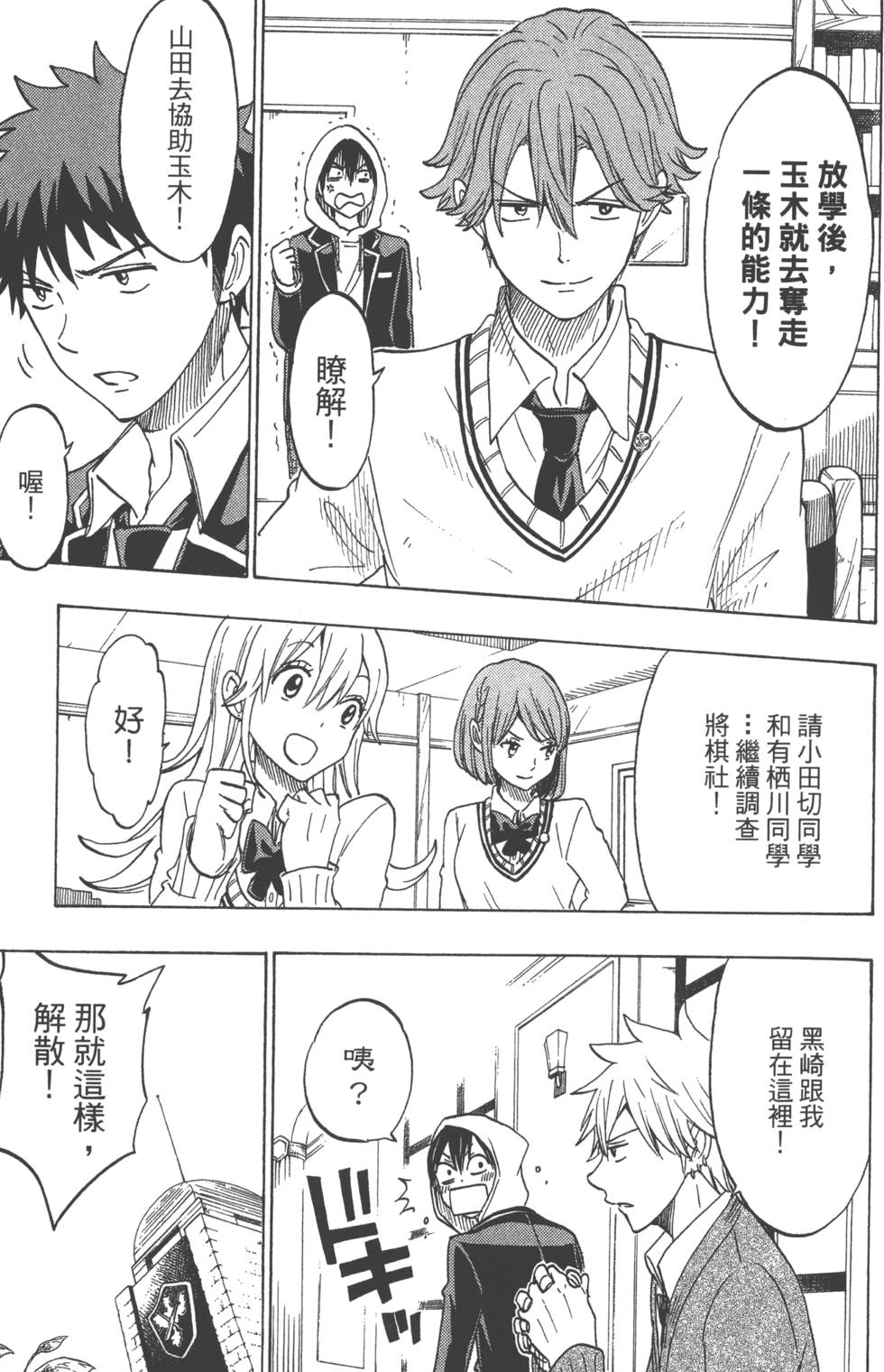 第181页