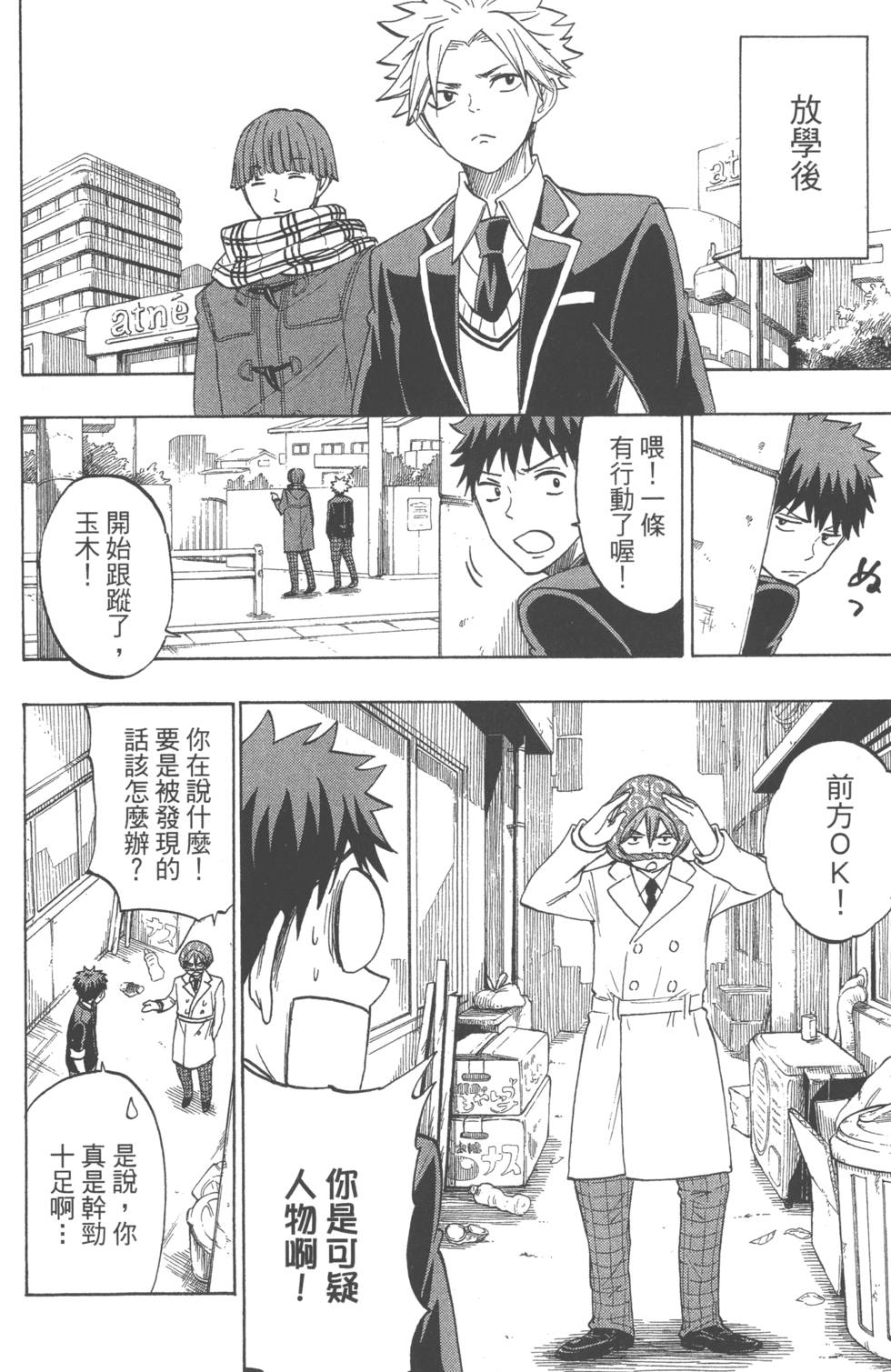 第182页