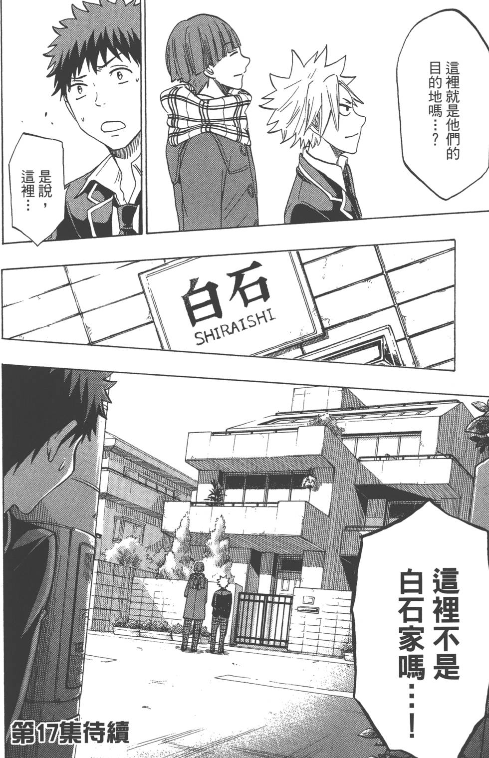 第184页