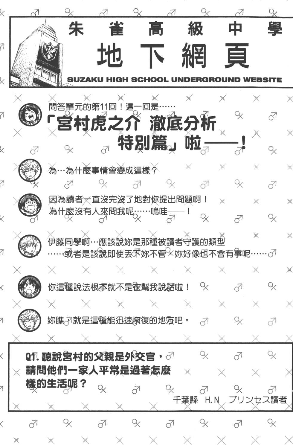 第185页