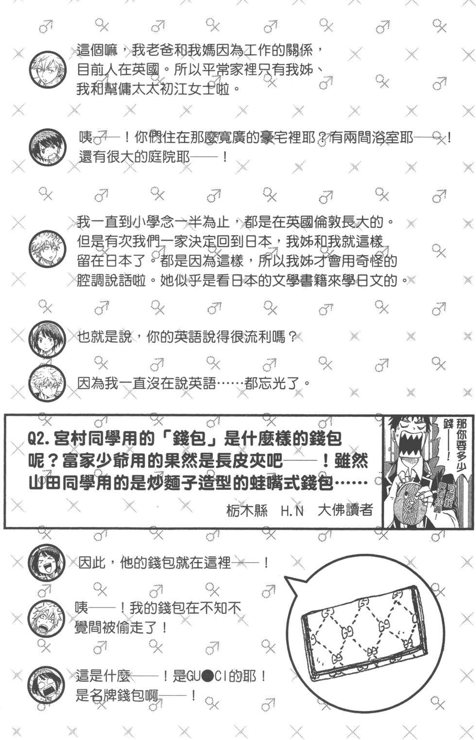第186页