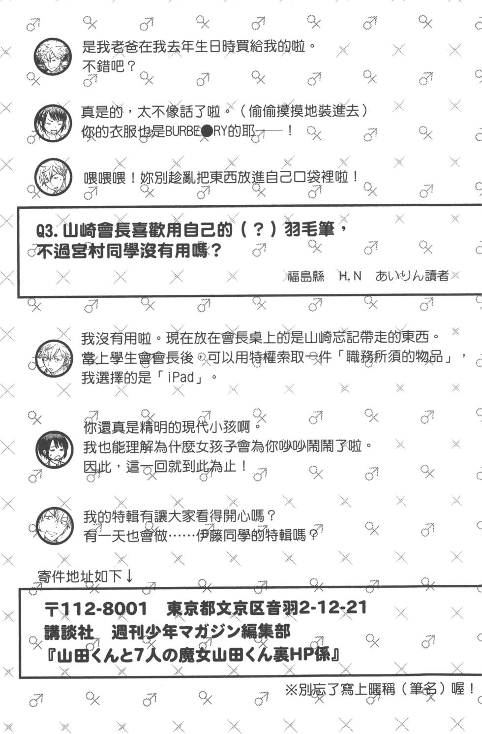 第187页