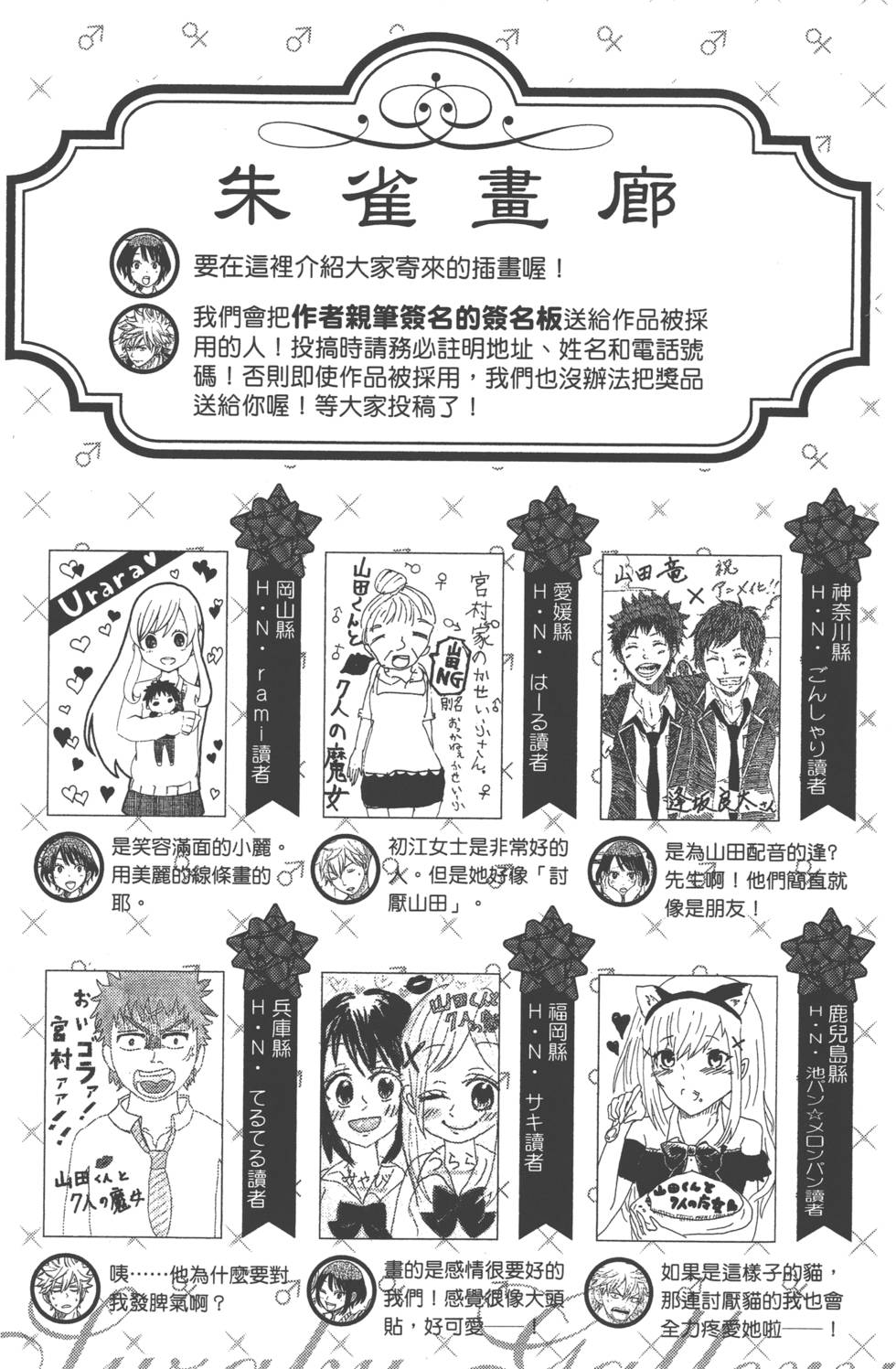 第188页