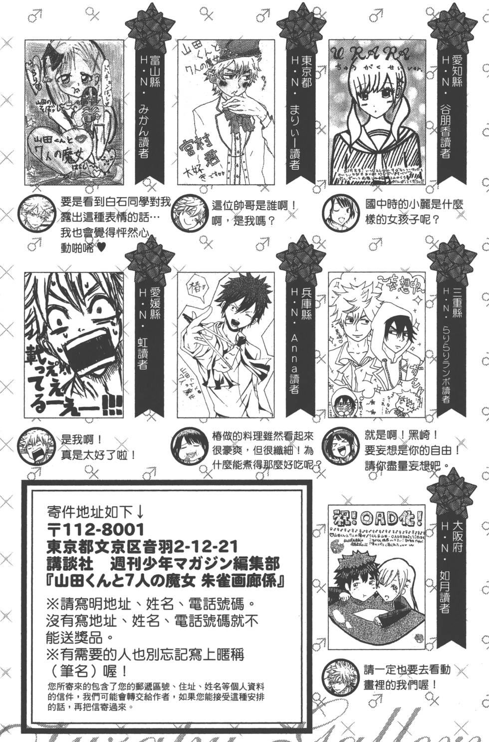 第189页