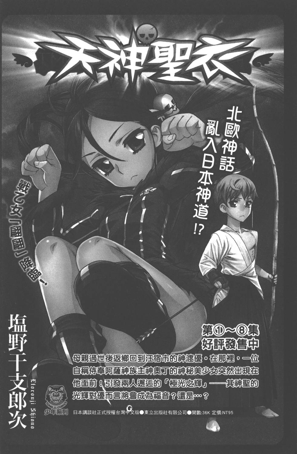 第190页