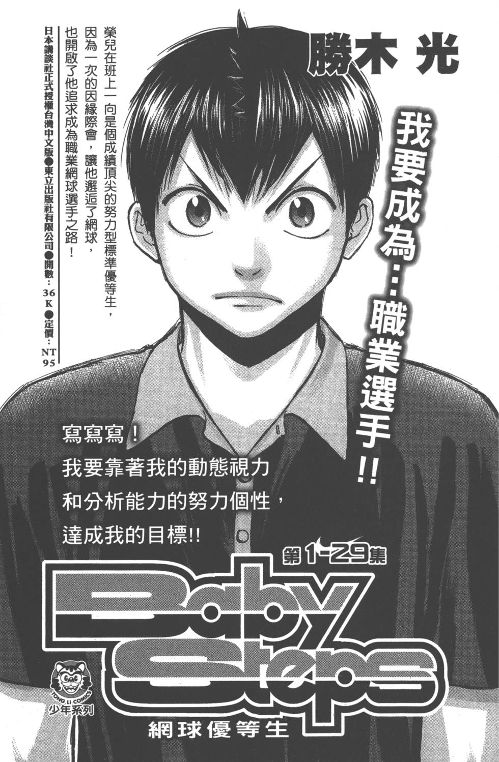 第191页