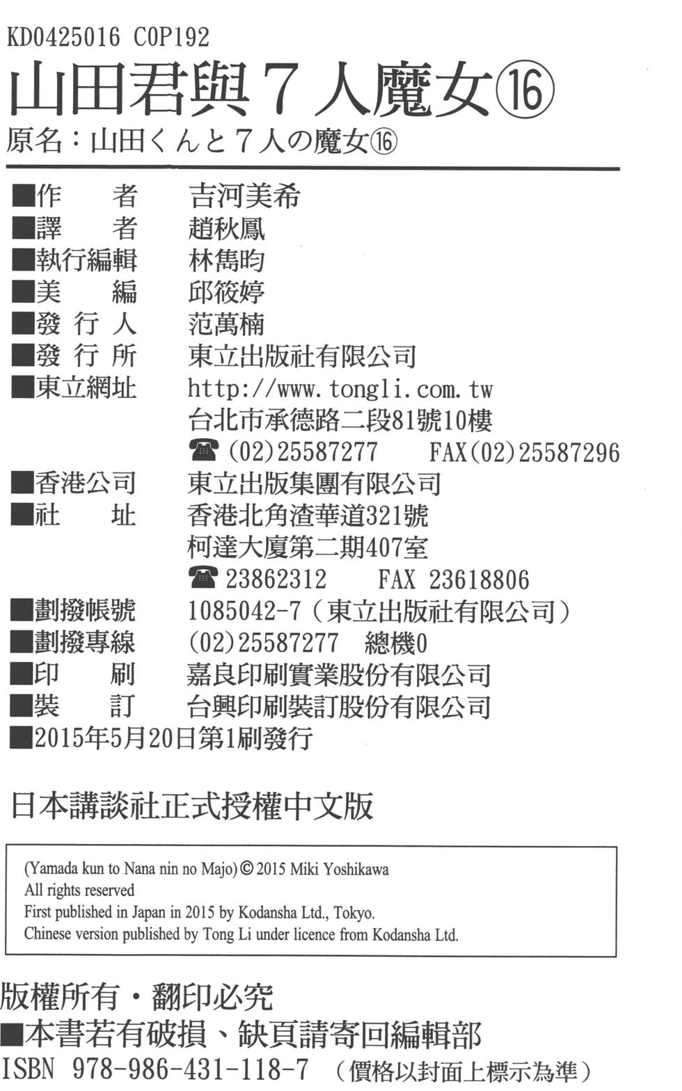 第192页