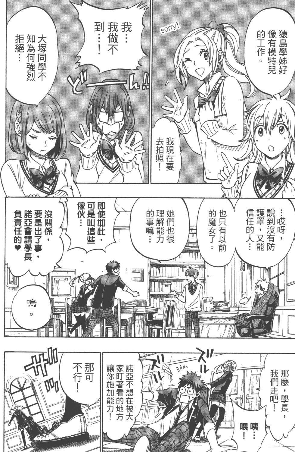 第26页