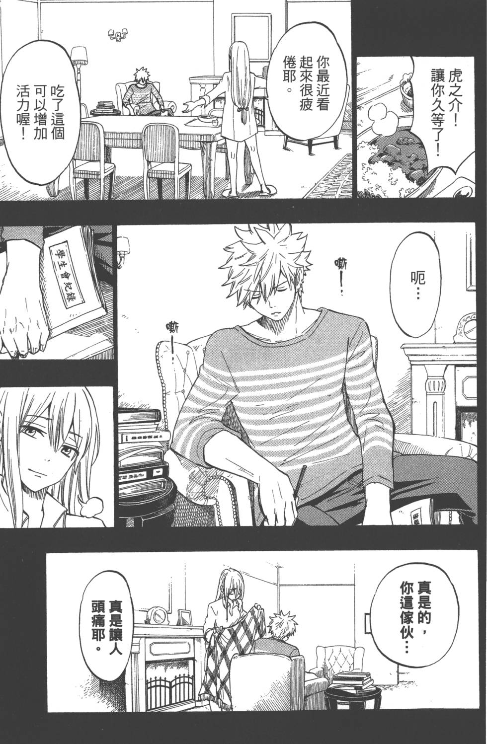 第47页
