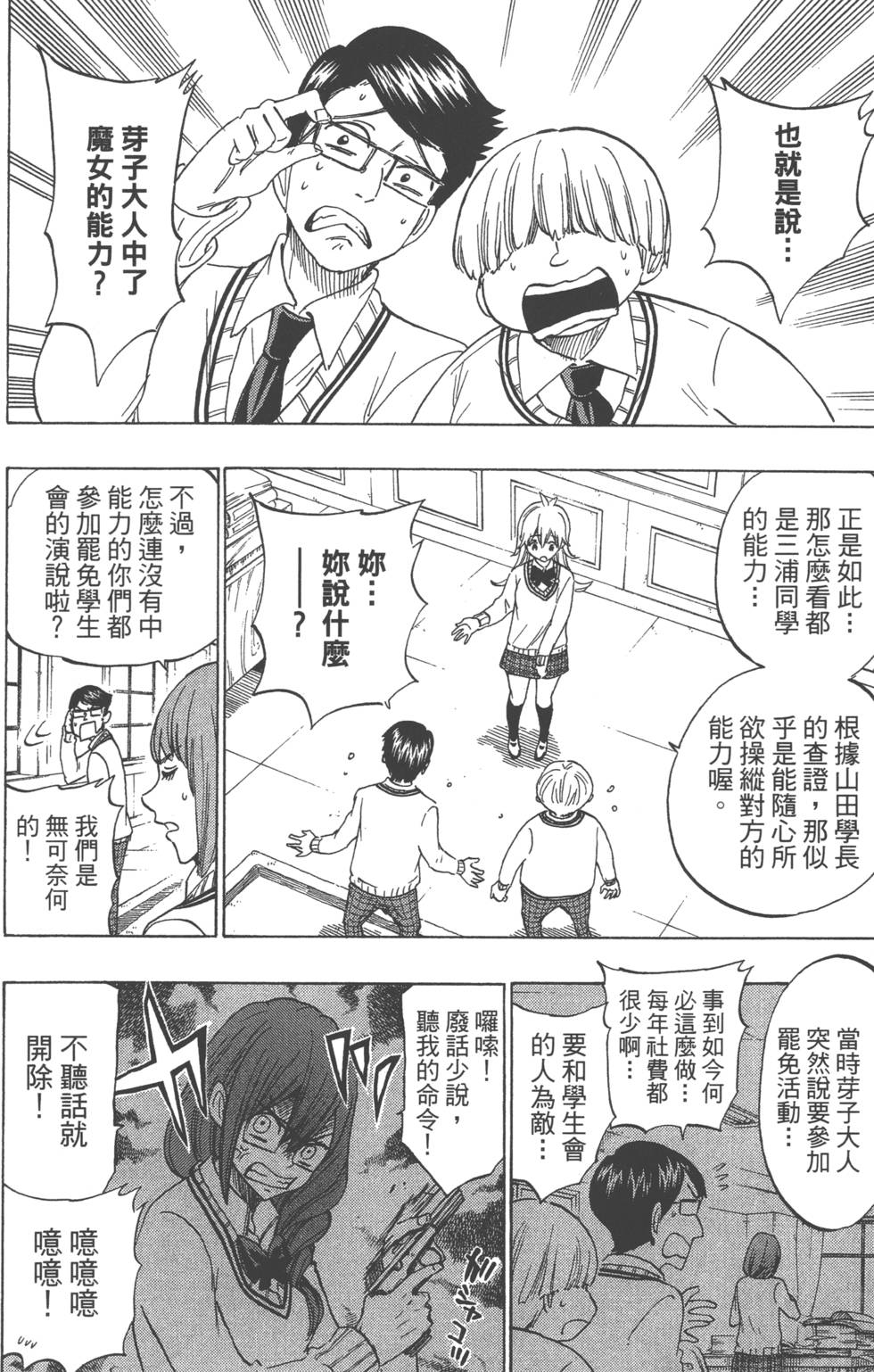 第50页